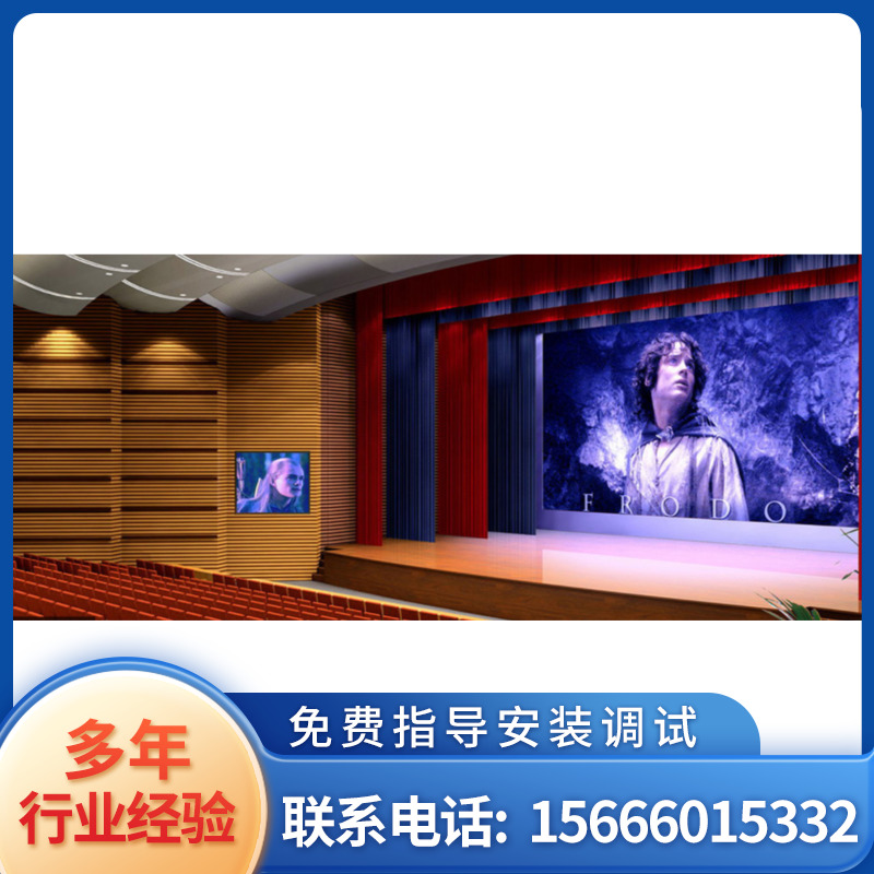 西藏舞台幕布控制系统